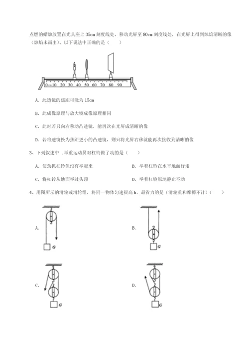 山西太原市育英中学物理八年级下册期末考试单元测评试卷（附答案详解）.docx