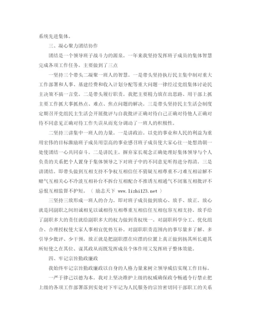 精编之年税务局第二季度工作总结范文.docx