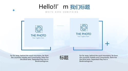 蓝色简约手术室述职报告动态PPT