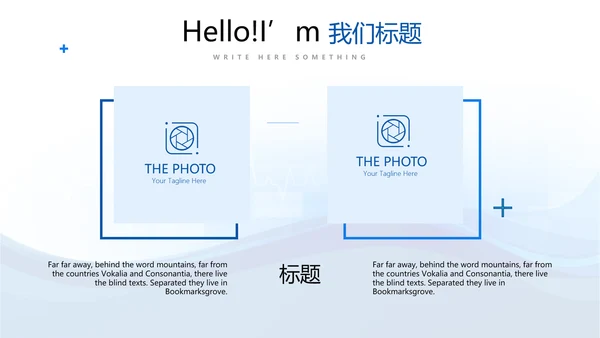 蓝色简约手术室述职报告动态PPT
