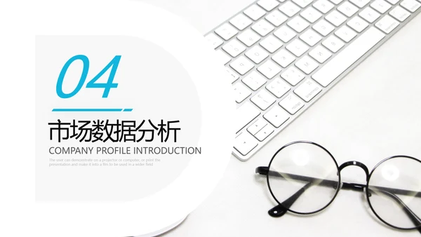 蓝色创意欧美风企业简介公司介绍商务PPT模板