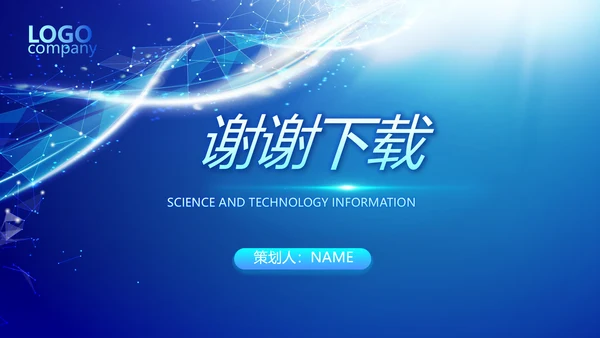 蓝色医疗生物基因细胞DNA医疗医学PPT模板