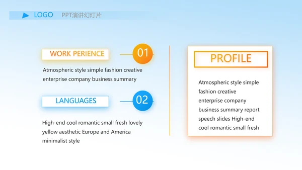 我的梦想激扬青春无奋斗不青春梦想起航PPT