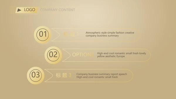 金色高档尊贵时尚银行工作汇报PPT