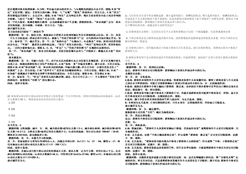 2022年11月深圳市光明区玉塘街道办事处公开选聘6名一般特聘专干223高频考点版试题模拟3套500题含答案详解第1期