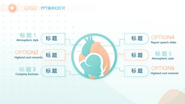蓝色医院科室医生个人年终工作总结PPT动态