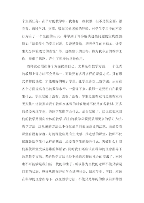 2022国培计划教师培训团队研修总结.docx