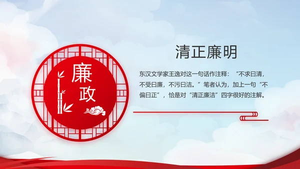小学生强军梦强国梦部队军事动态PPT