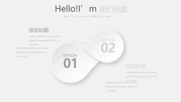 灰色创意室内装饰设计PPT动态模板