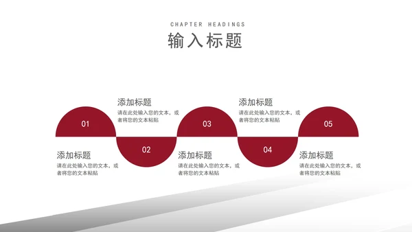 灰色微立体科技物流企业宣传PPT模板