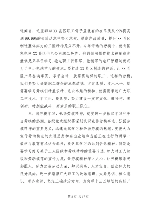 县委组织部长工作会议讲话 (2).docx