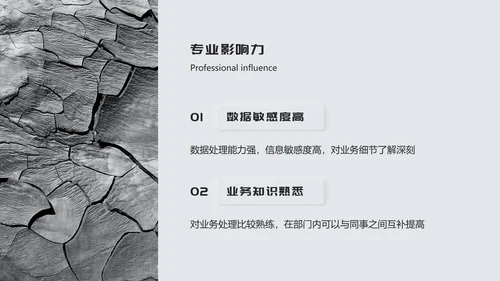 白色新拟态年度总结ppt模板