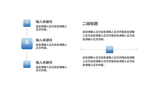 蓝色实景工作总结汇报PPT模板