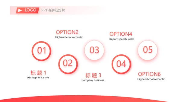 消防防火知识安全演讲动态PPT模板
