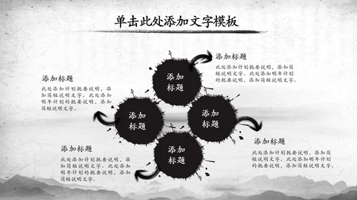 纪委纪检监察党风廉政廉洁反腐败PPT模板