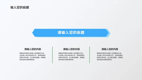 商务风灰色几何流体项目进度工作报告PPT模板