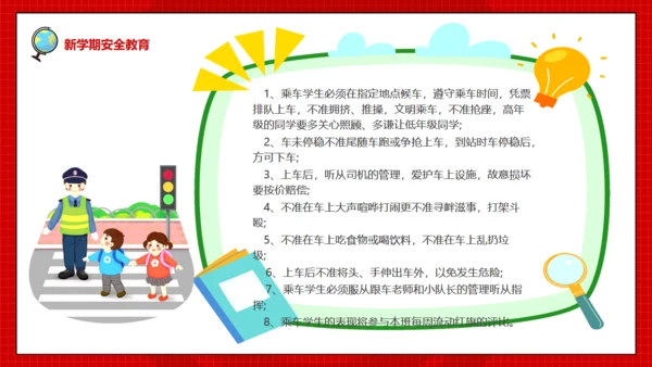 开学第一课红色儿童教育班会课件通用PPT模板