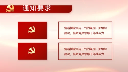 建党100周年大会七一讲话ppt党课