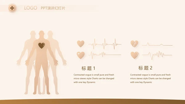 高档简约保险行业保险公司工作总结动态PPT