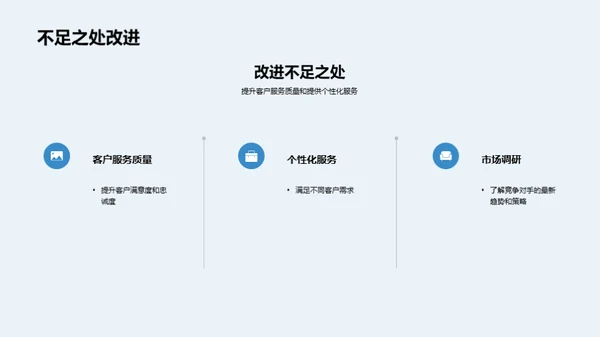 旅游行业半年透视