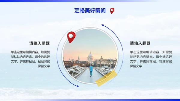 蓝色简约实景海边旅行计划PPT模板