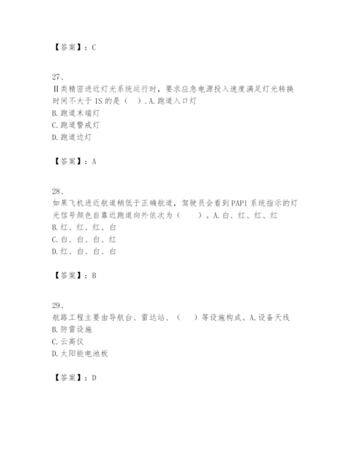 2024年一级建造师之一建民航机场工程实务题库及答案【必刷】.docx