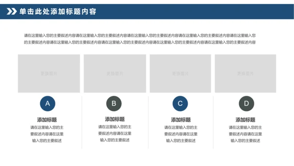 勇攀高峰登山运动极限挑战户外锻炼PPT模板