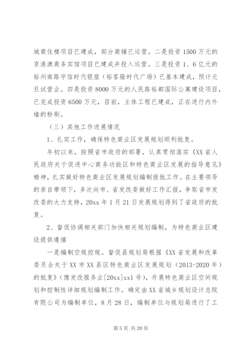 服务年终总结范文.docx
