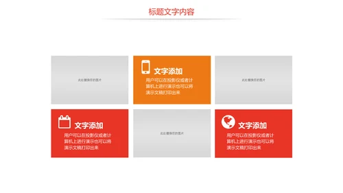 总工会民主管理维权送温暖总结汇报PPT模板
