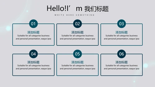 医疗医学创意的大脑动态PPT