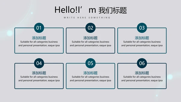 医疗医学创意的大脑动态PPT