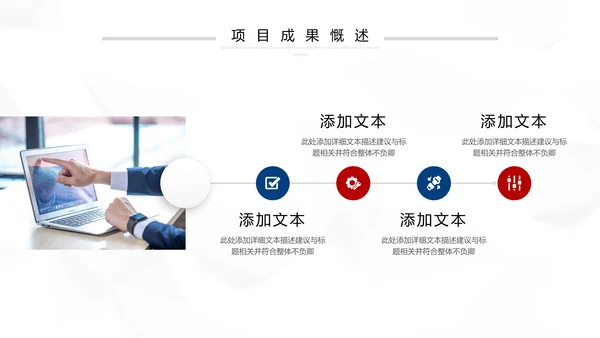 2021红蓝简约2021市场部年终总结新年计划述职报告PPT
