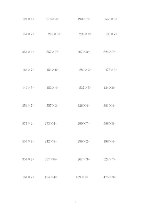 小学数学三位数乘一位数计算题200道.docx