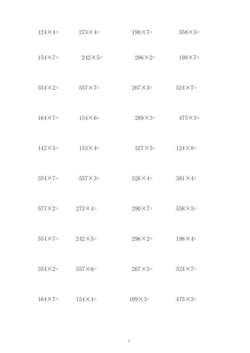 小学数学三位数乘一位数计算题200道.docx