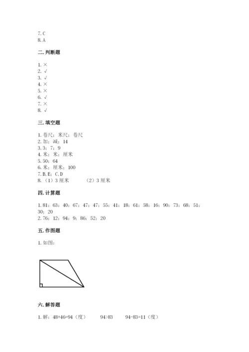 2022人教版二年级上册数学期中测试卷（全国通用）word版.docx