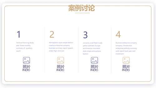 蓝色简约大气保险公司工作总结计划动态PPT模板
