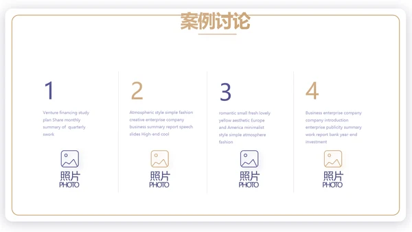 蓝色简约大气保险公司工作总结计划动态PPT模板