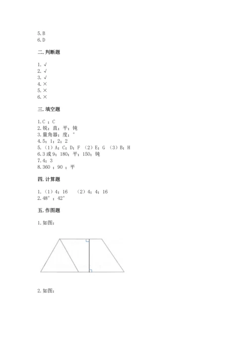 北京版四年级上册数学第四单元 线与角 测试卷精品【名师系列】.docx