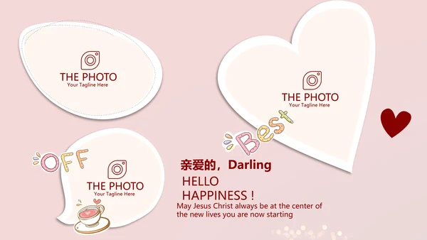 红色喜庆晚会节目动态PPT