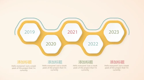 小碎花母婴童装年年终总结动态PPT