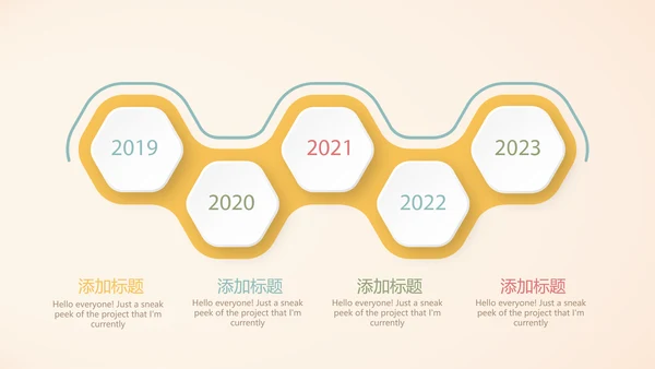 小碎花母婴童装年年终总结动态PPT