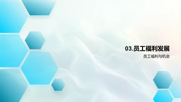 IT业绩年度报告PPT模板