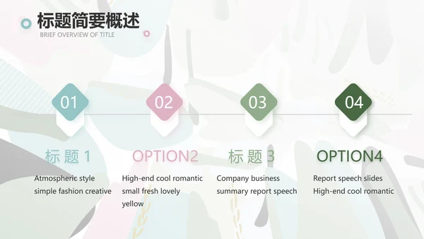 终工作总结工作计划PPT