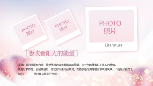 生日快乐生日派对纪念册电子相册PPT