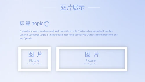 蓝色简约智能医疗工作总结汇报动态PPT模板