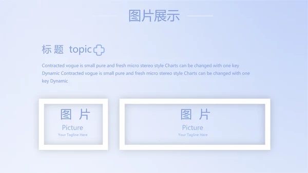 蓝色简约智能医疗工作总结汇报动态PPT模板