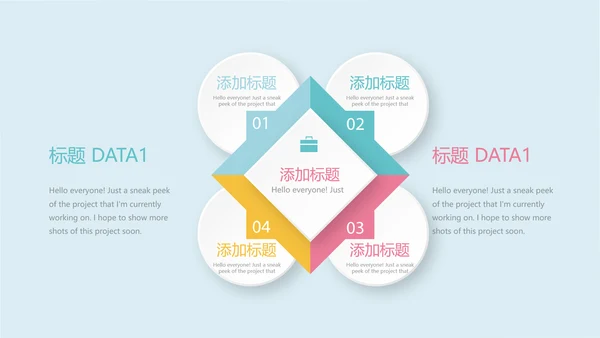 蓝色水彩风时尚育婴师培训总结动态PPT