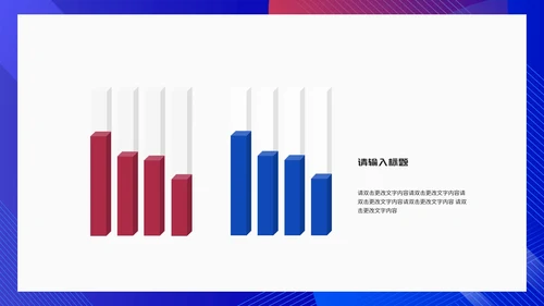 简约风蓝色几何工作项目总结汇报PPT模板