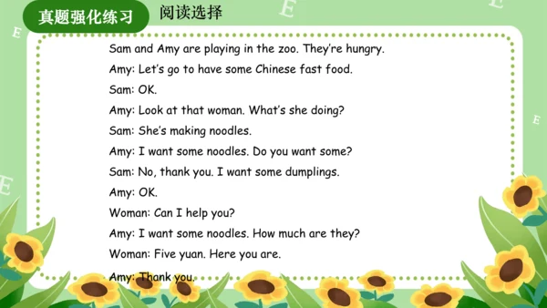 Module 4（复习课件）-2023-2024学年四年级英语上册期末核心考点集训（外研版三起）（共