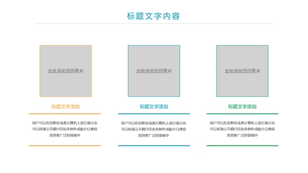 水彩风正青春青年文明号工作总结汇报PPT模板